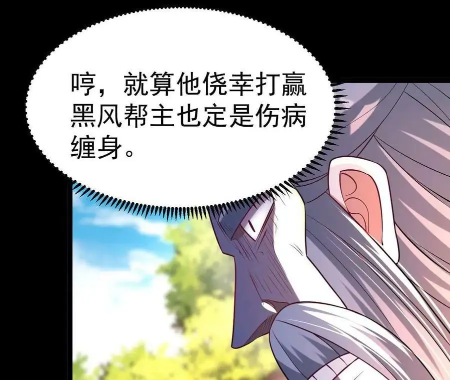 032 八重境71