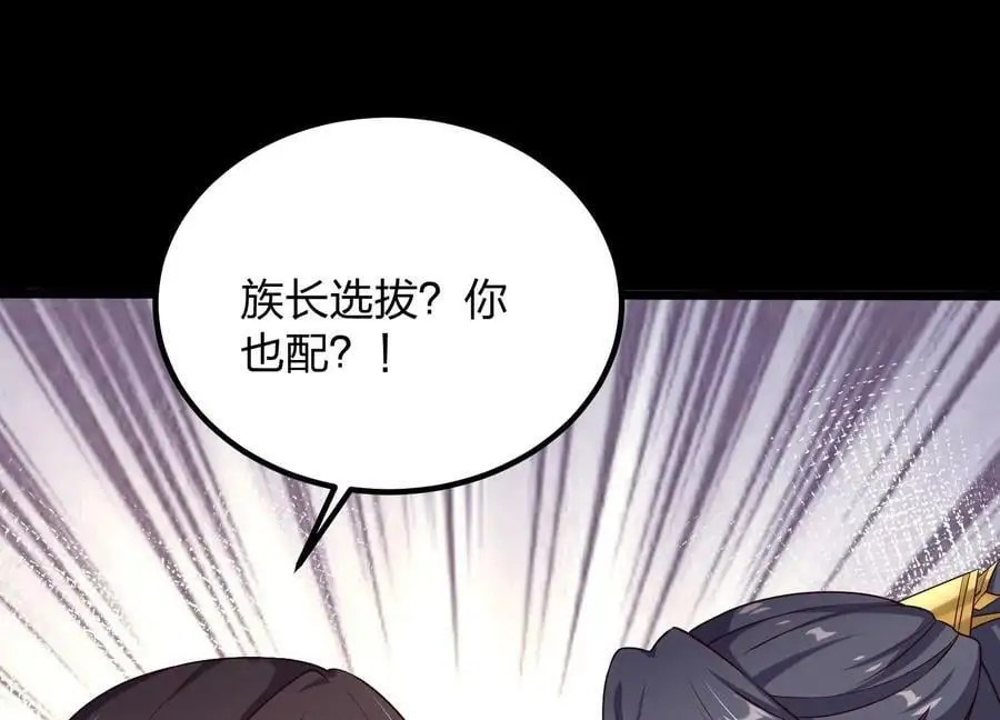 005 真气之火127