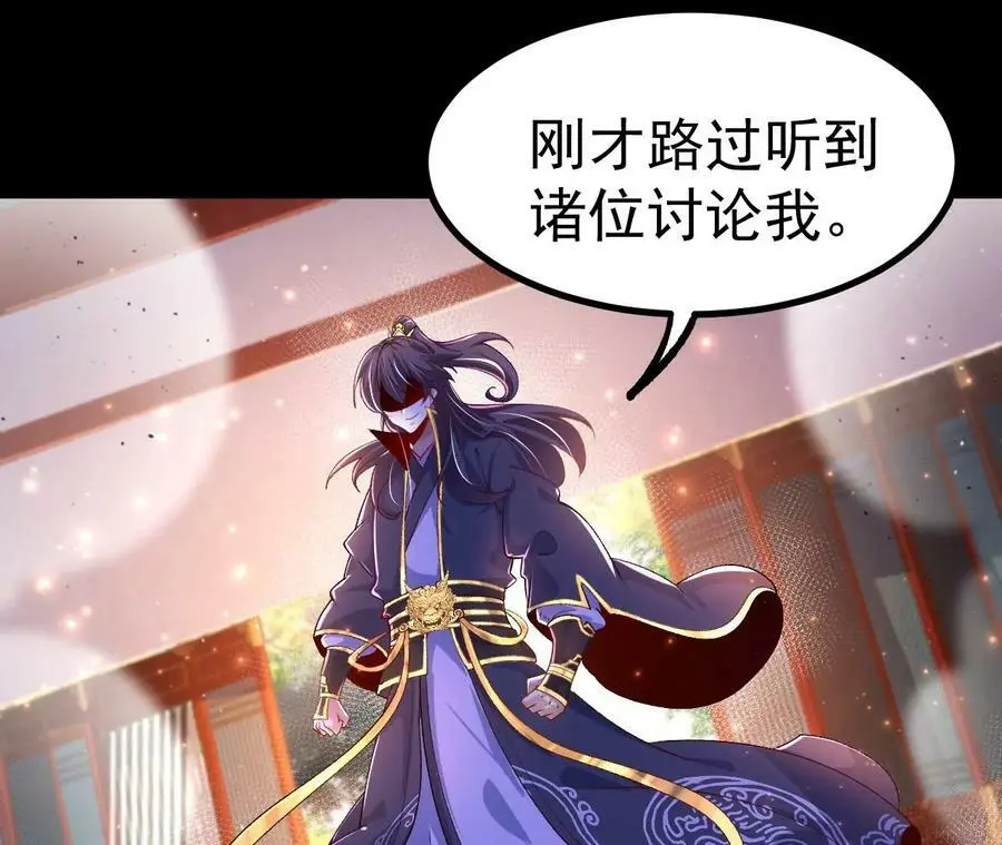 030 血洗黑风帮23