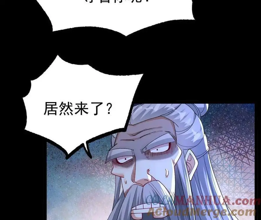 032 八重境64