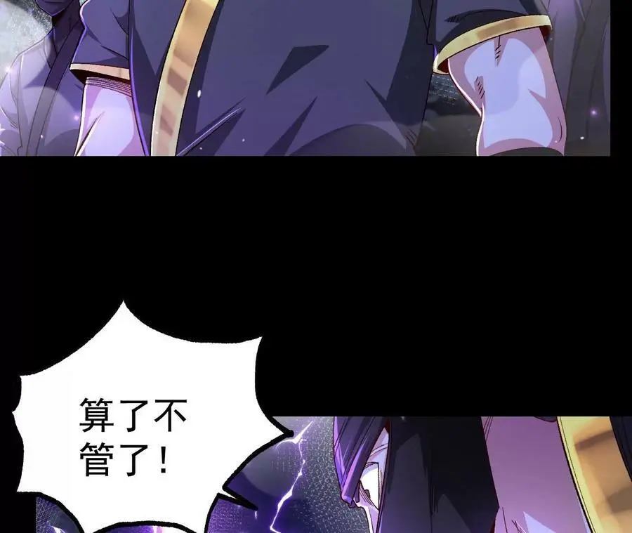 028 调虎离山25