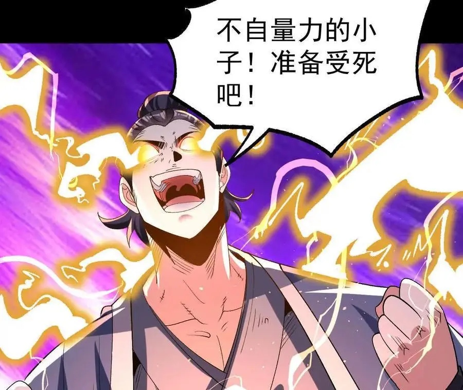 045 雷电66