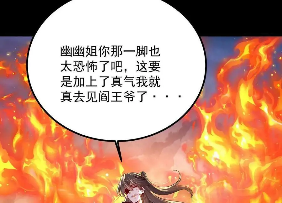 011 白虎，看鞭！35