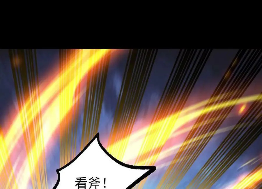 007 赌约119