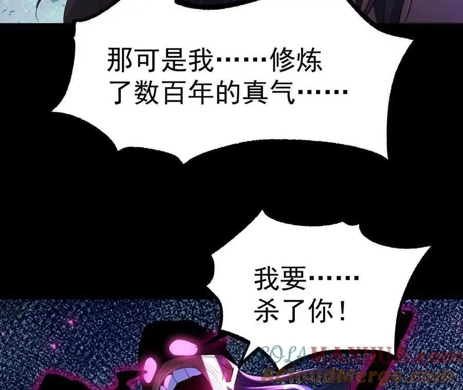 042 十重境，爆发！63