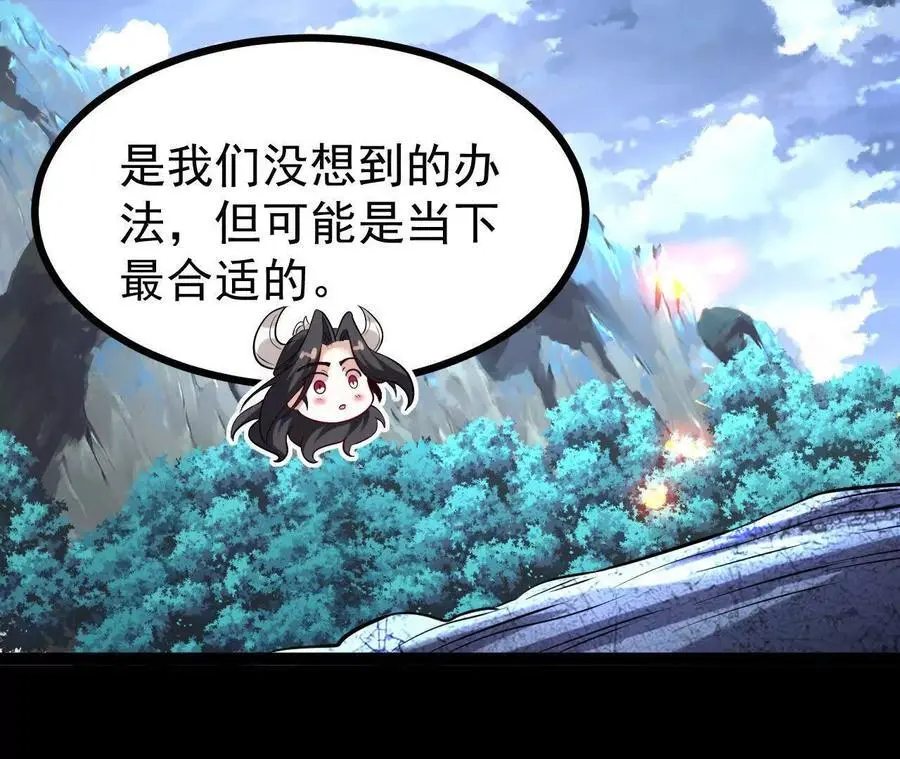 061 争夺109