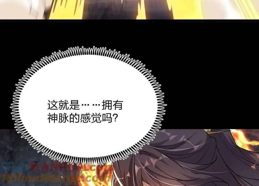 004 逃出仙魔潭8
