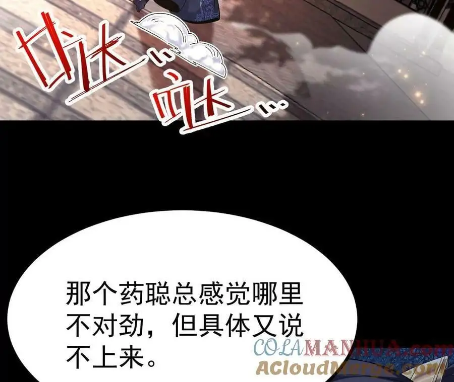 033 冒出的爷爷？60