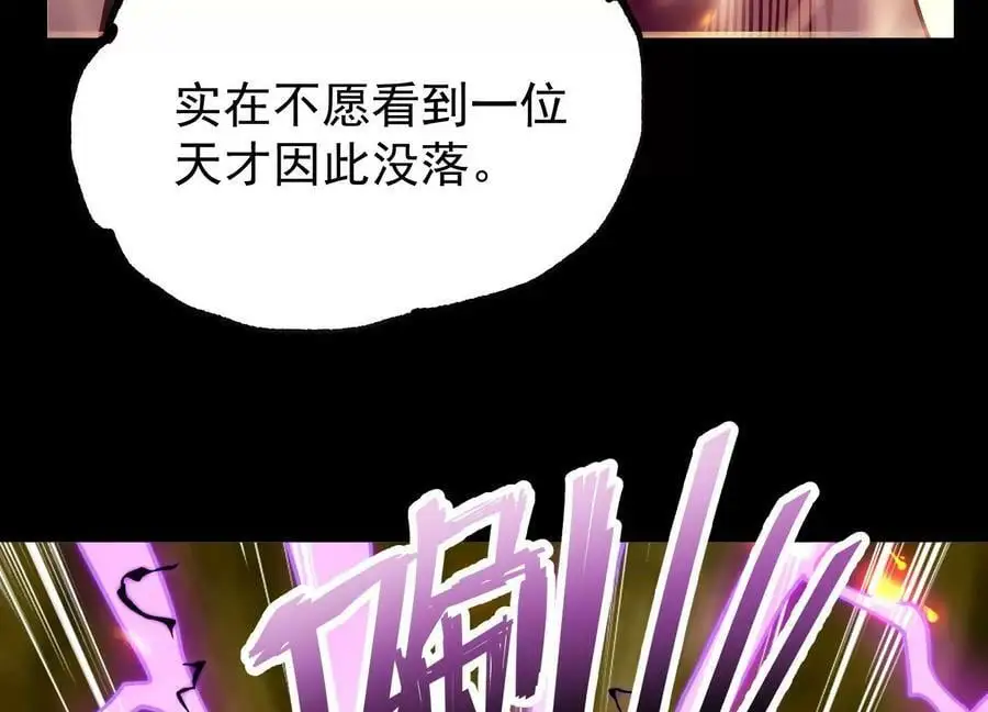 023 逼入绝境！101