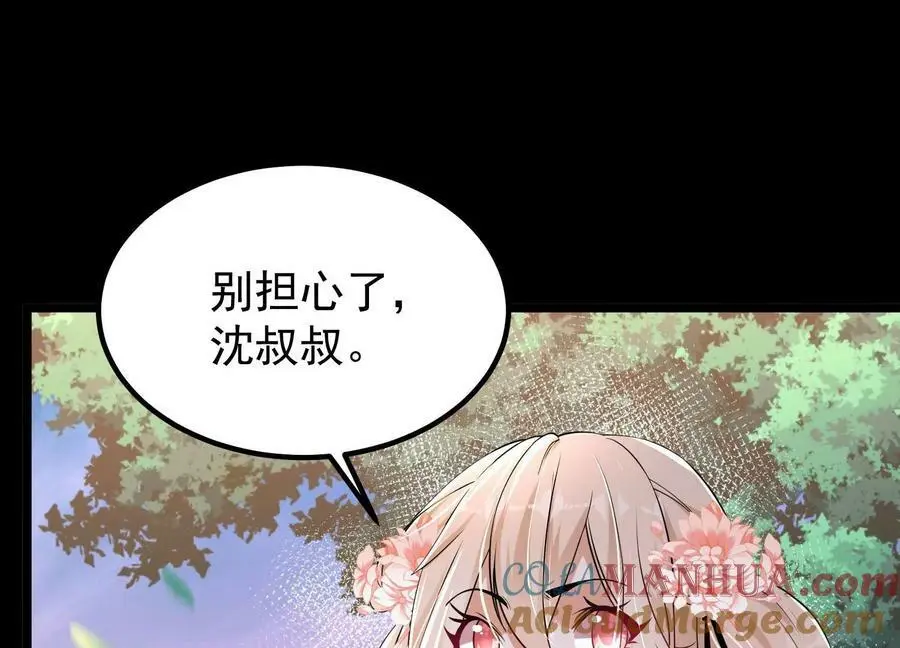 014 偷袭112