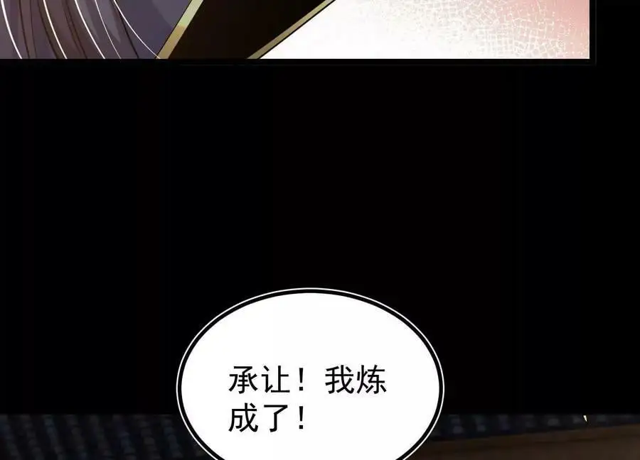 024 敬意49