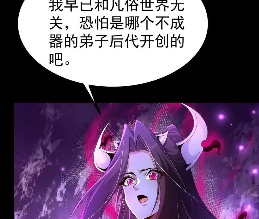 028 调虎离山73