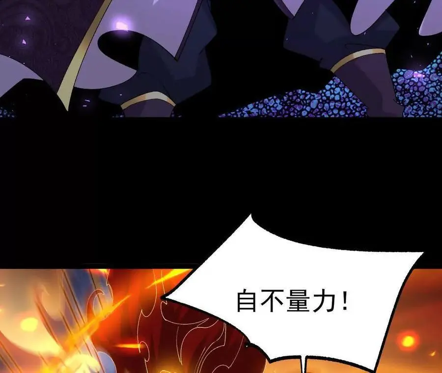 041 万魔锁38