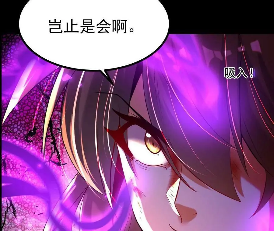 031 毁灭67