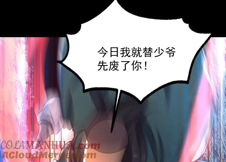 008 王城药家100