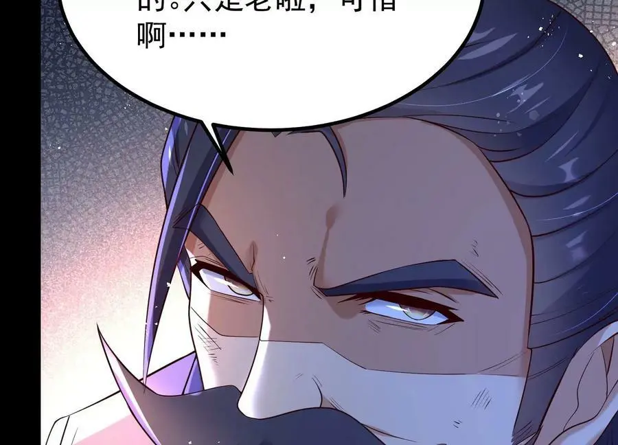 009 替父出战77