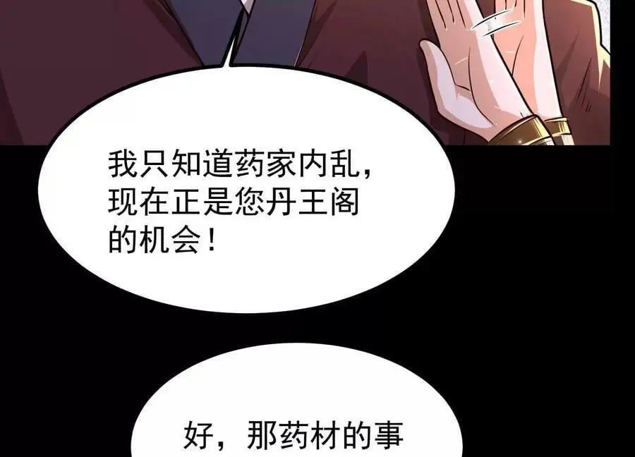 021 家族失踪94