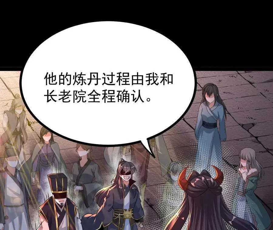56 天龙宝藏？16