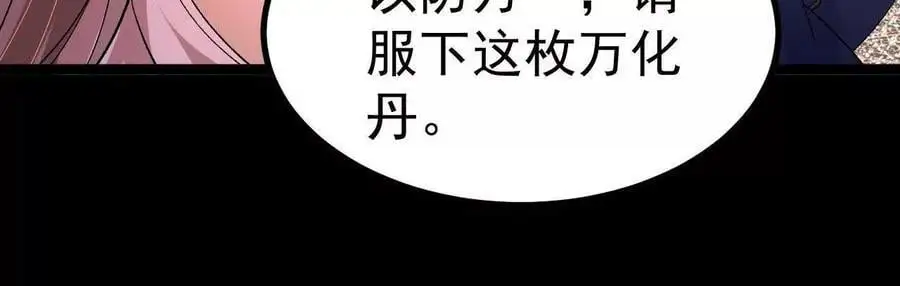 037 龙武16