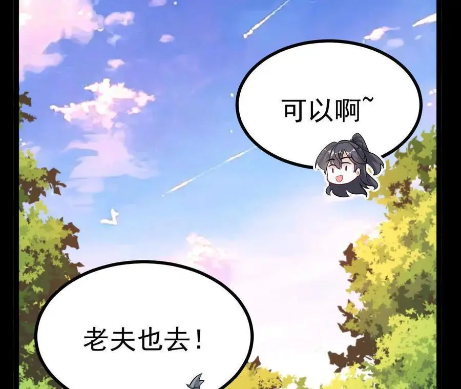 047 切磋83