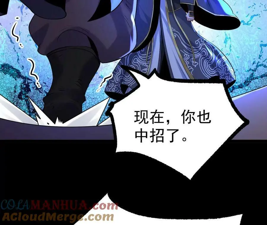 031 毁灭54