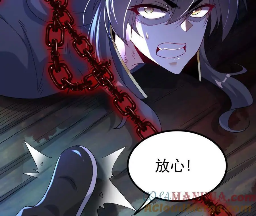 041 万魔锁81