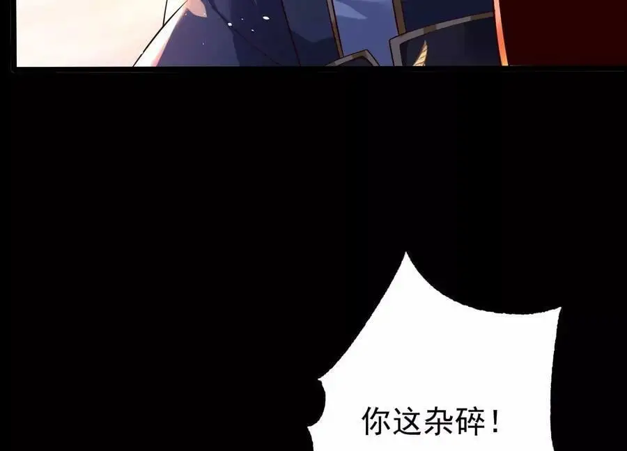 008 王城药家94