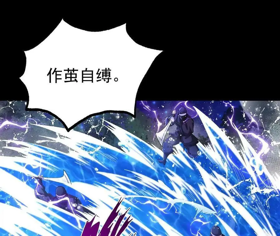 028 调虎离山38