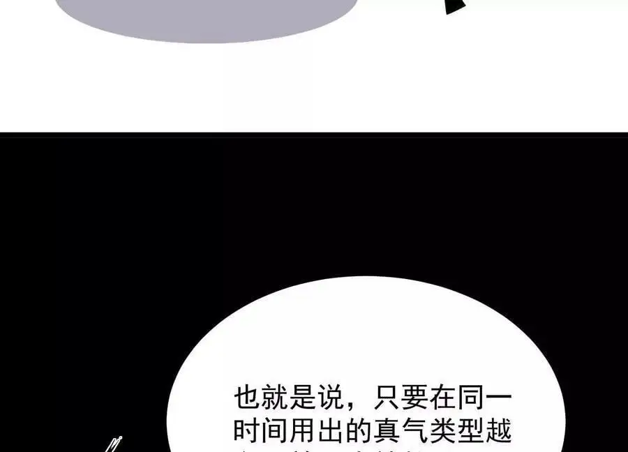 010 醉酒的惩罚？43