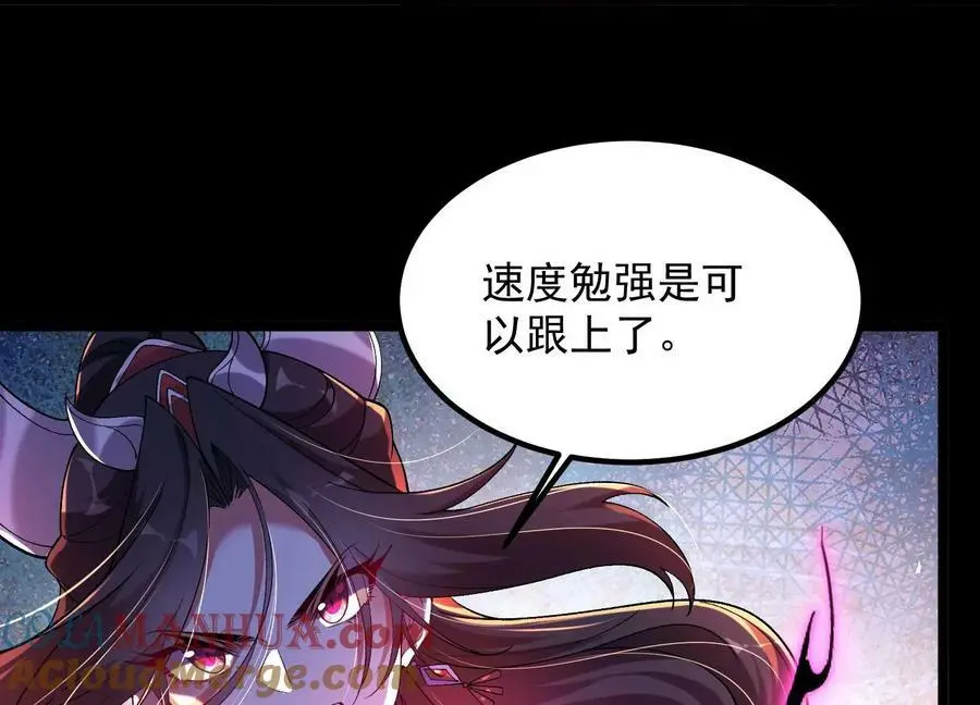 011 白虎，看鞭！12