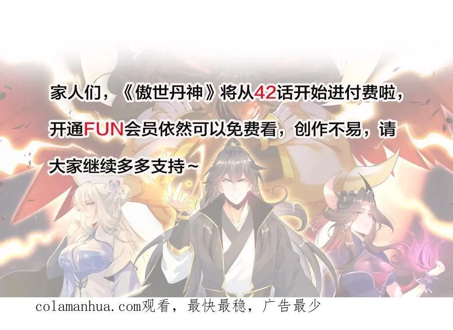 041 万魔锁85