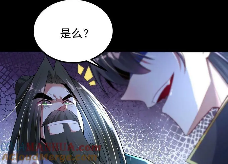 014 偷袭168