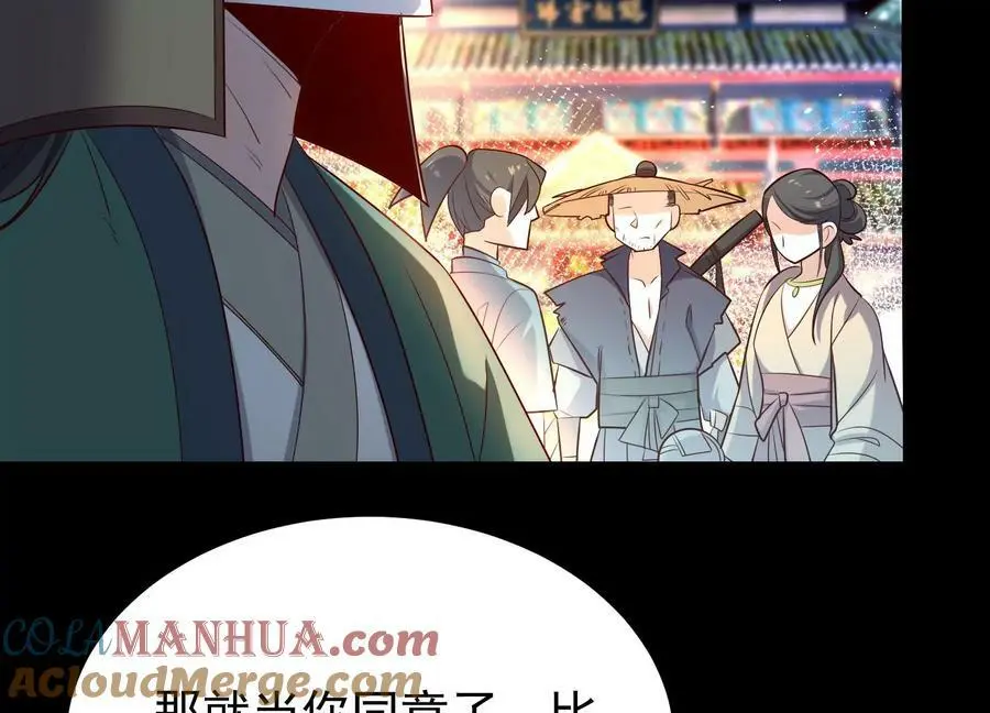 008 王城药家80