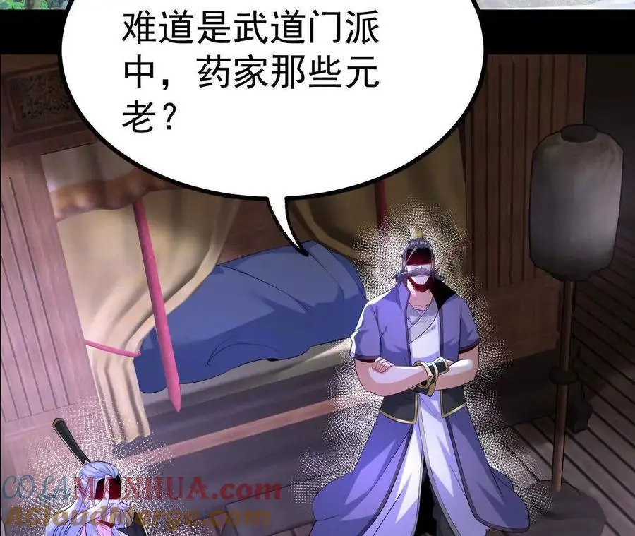 041 万魔锁6
