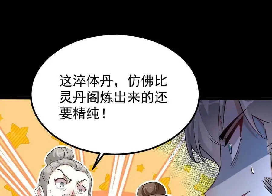 007 赌约57