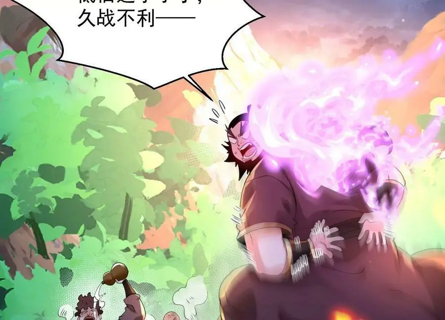 011 白虎，看鞭！118