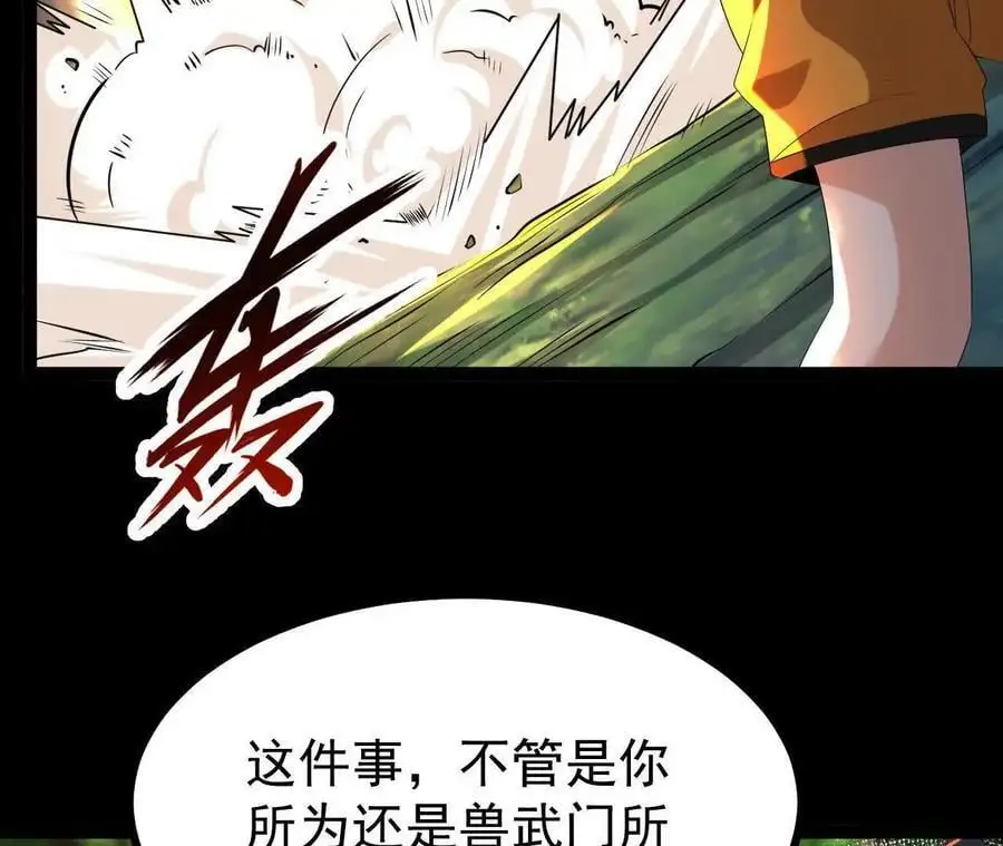 057 阻拦82