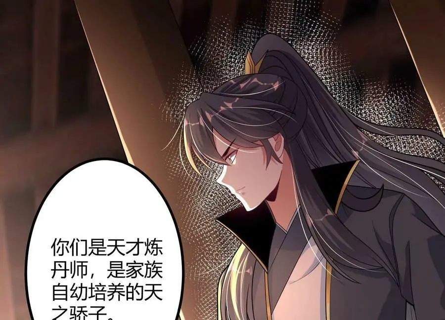 017 杀人诛心82