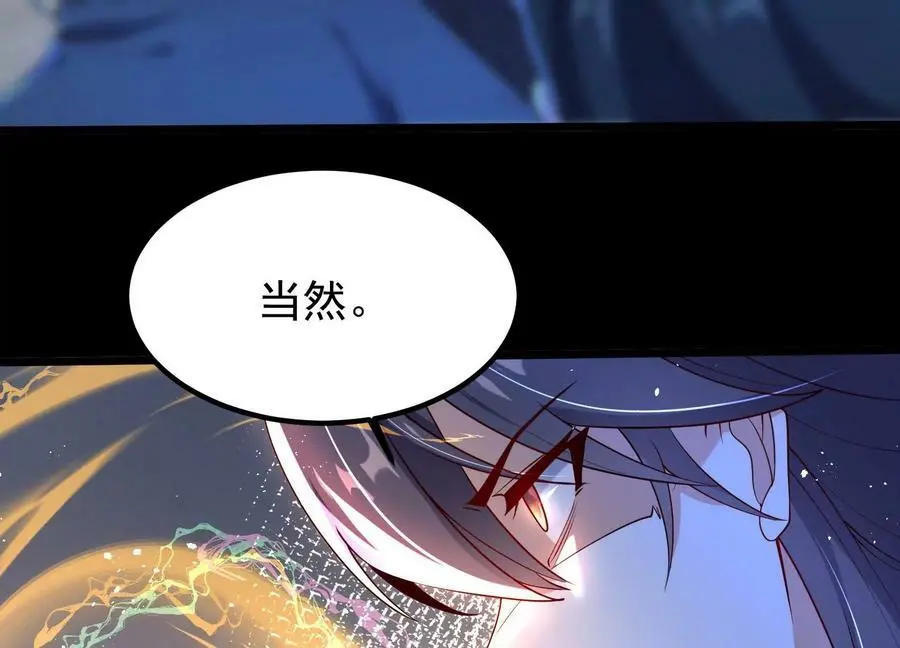 009 替父出战94