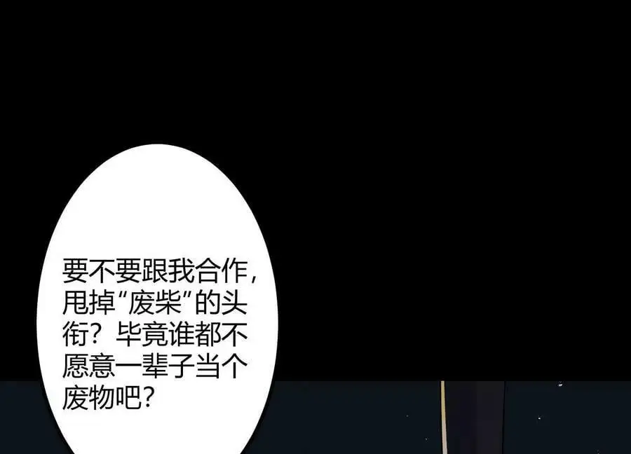 017 杀人诛心105