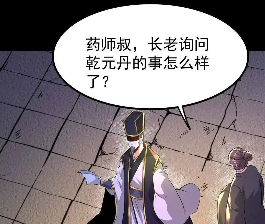 044 公报私仇89