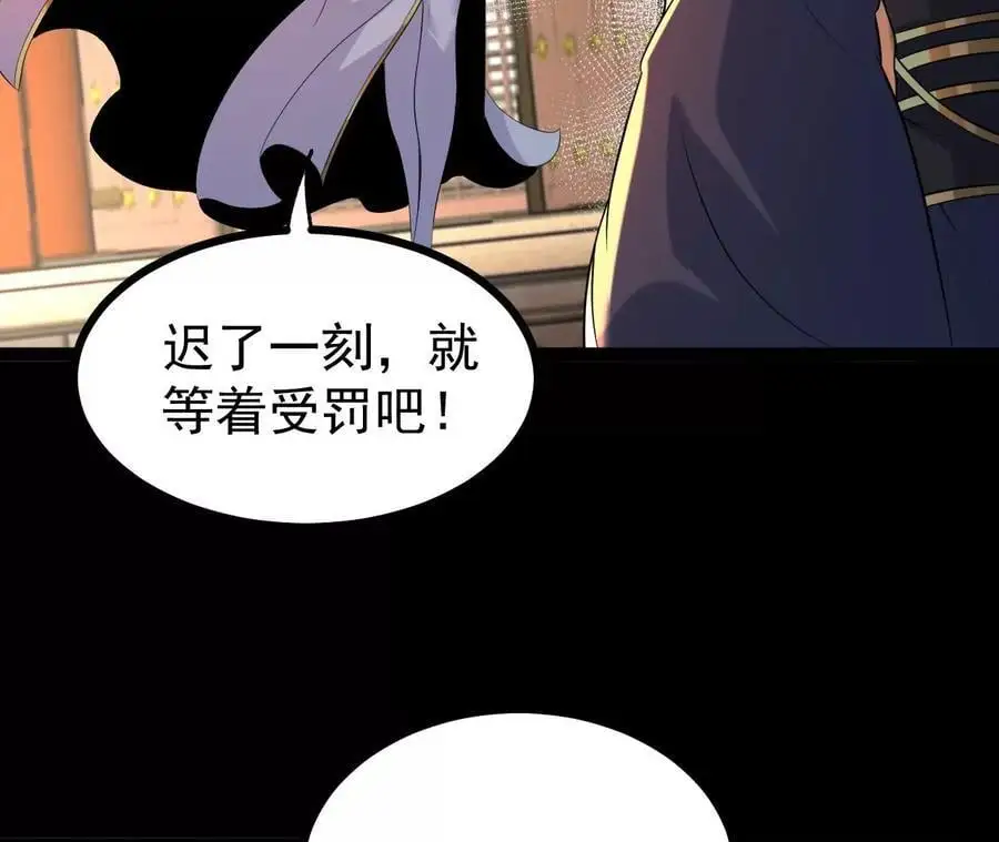 56 天龙宝藏？35
