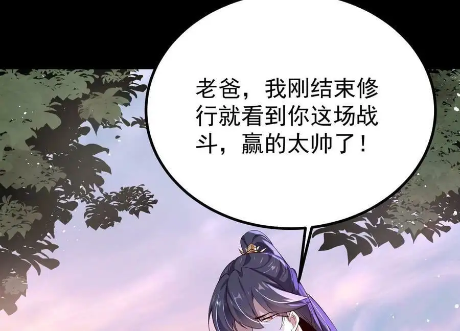 009 替父出战73