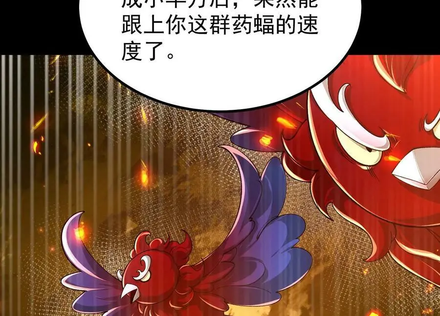 023 逼入绝境！118