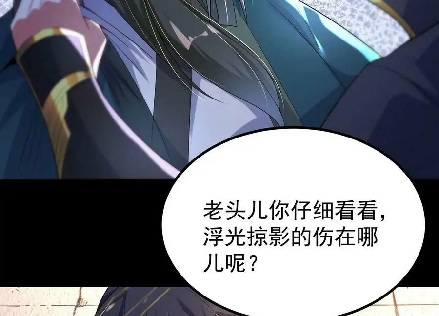 014 偷袭169