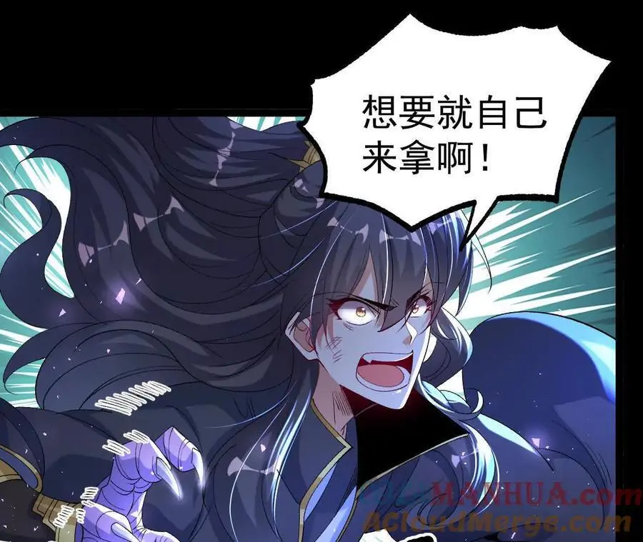 042 十重境，爆发！51