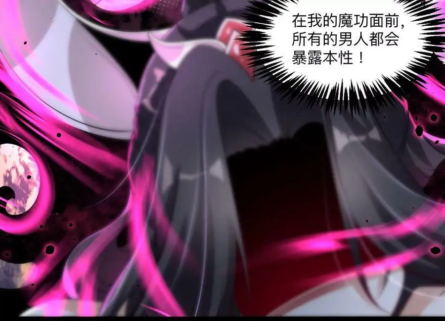 003 神脉融合7