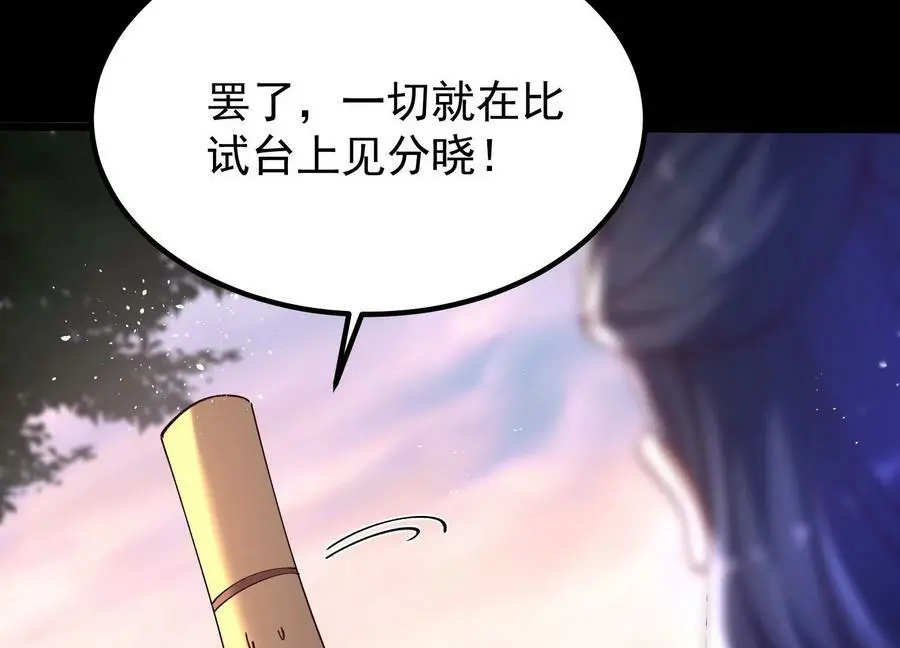 008 王城药家126