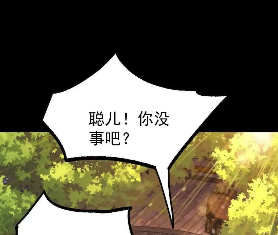 036 投怀送抱11
