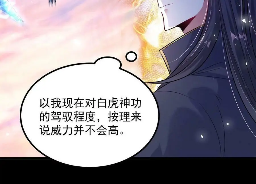 010 醉酒的惩罚？21